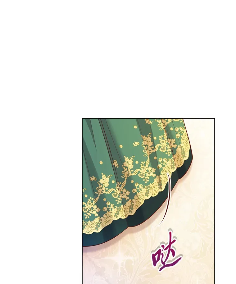 26.社交界之花 第109页