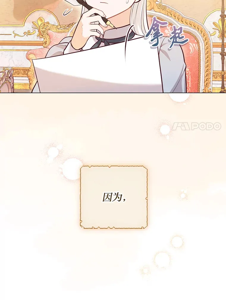 27.没有遵守的约定 第7页