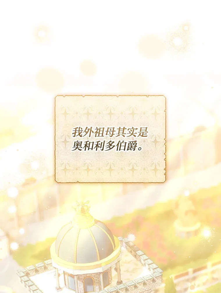 27.没有遵守的约定 第8页