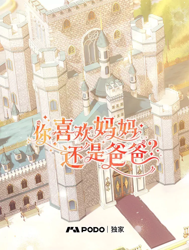 27.没有遵守的约定 第9页