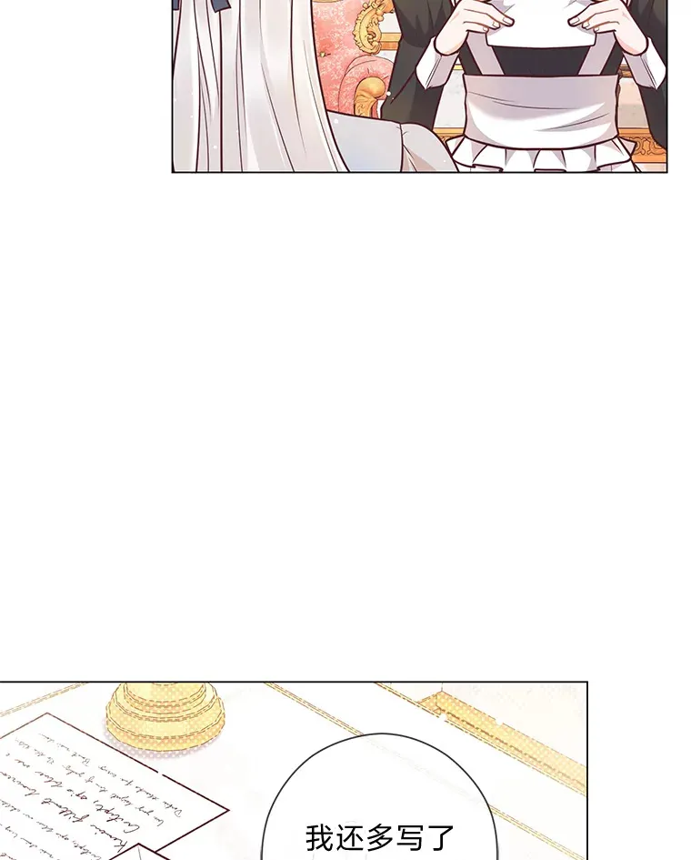 27.没有遵守的约定 第15页