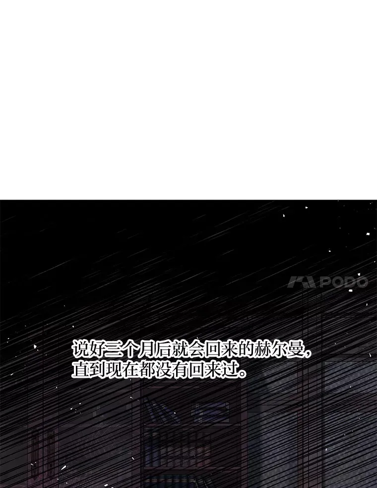 27.没有遵守的约定 第27页