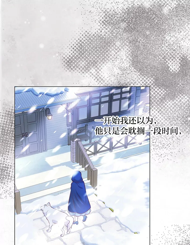 27.没有遵守的约定 第29页