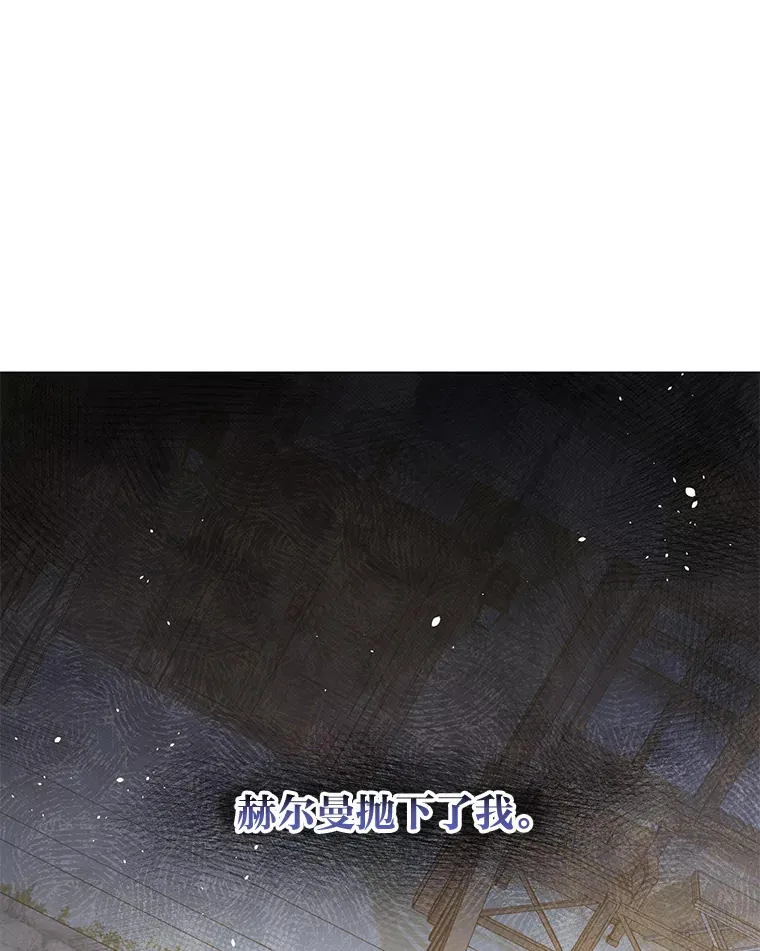 27.没有遵守的约定 第39页