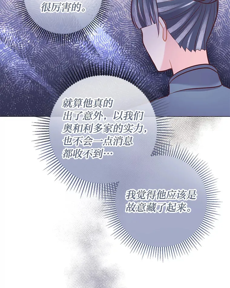27.没有遵守的约定 第42页