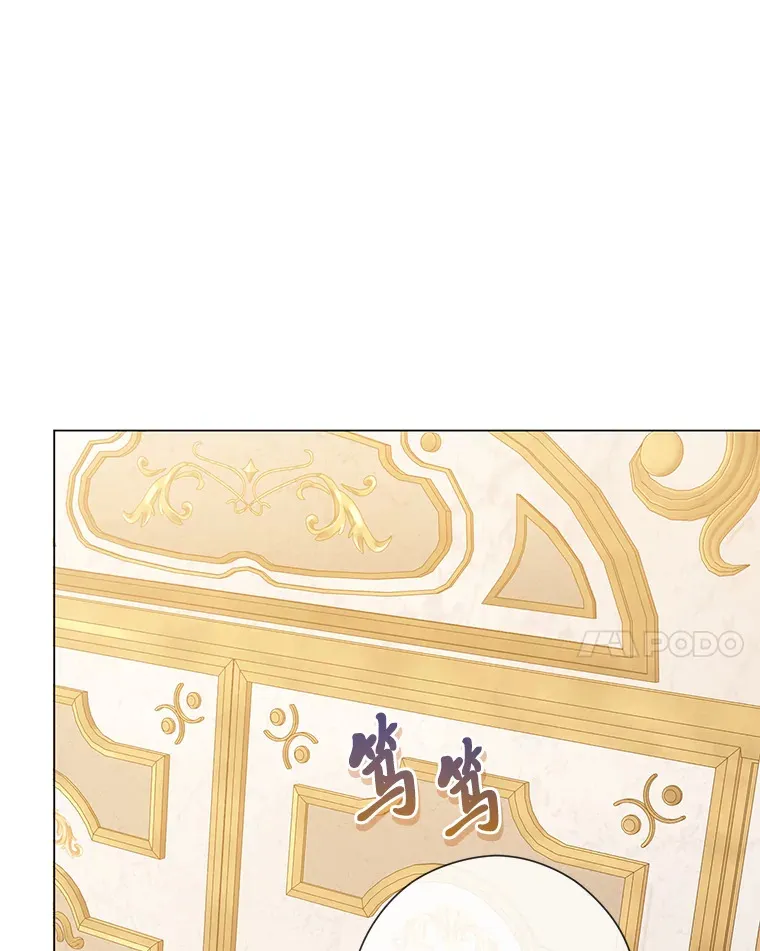 27.没有遵守的约定 第47页