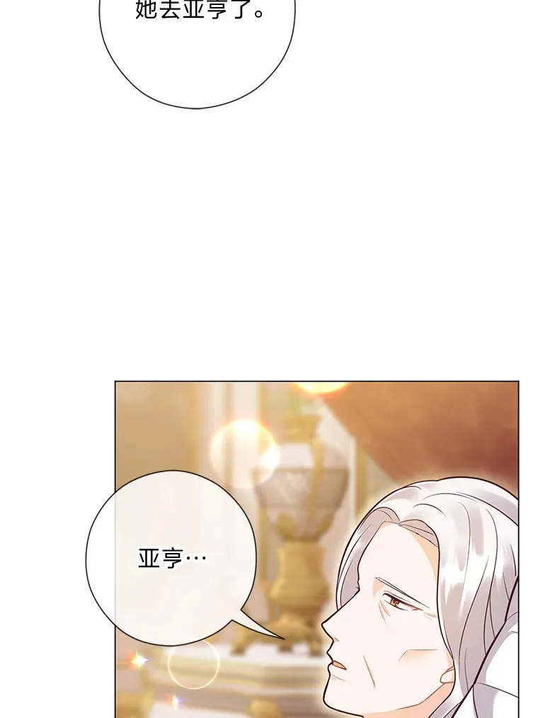 27.没有遵守的约定 第53页