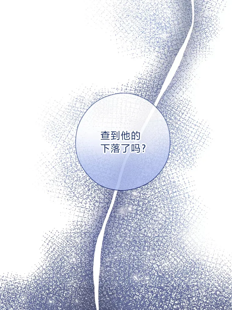27.没有遵守的约定 第56页
