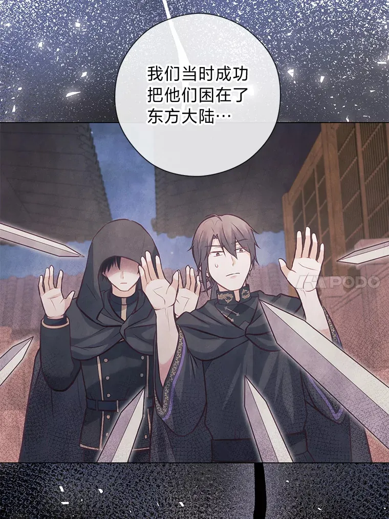 27.没有遵守的约定 第57页