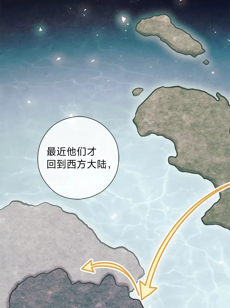 27.没有遵守的约定 第61页