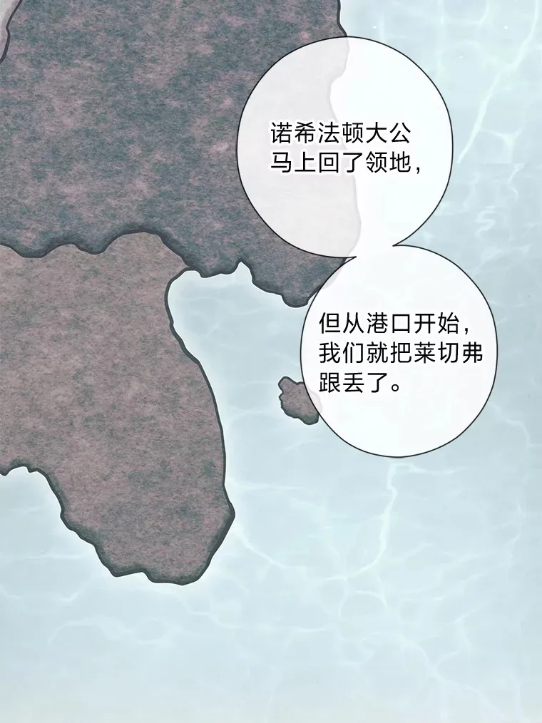 27.没有遵守的约定 第62页