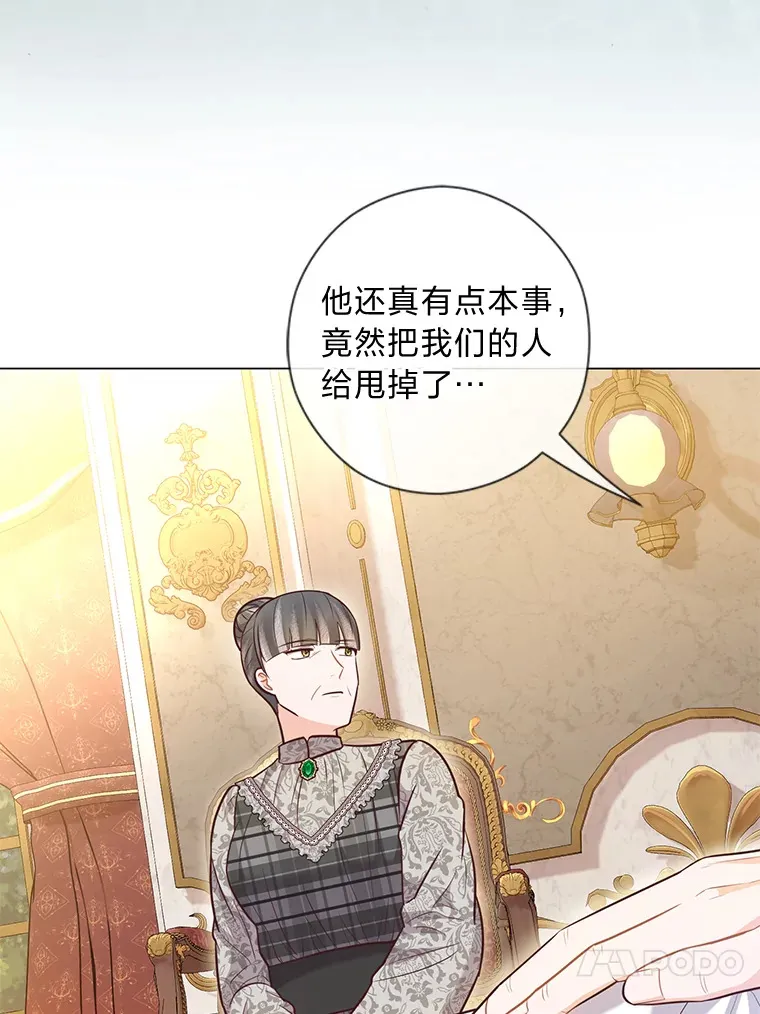 27.没有遵守的约定 第63页