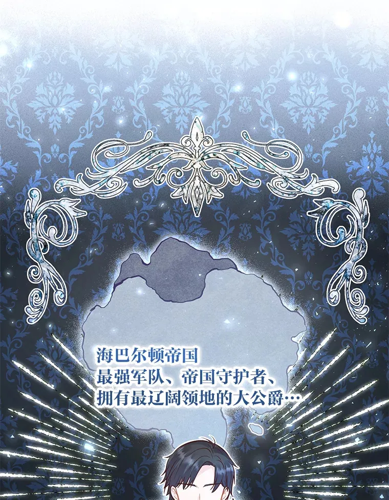 27.没有遵守的约定 第65页