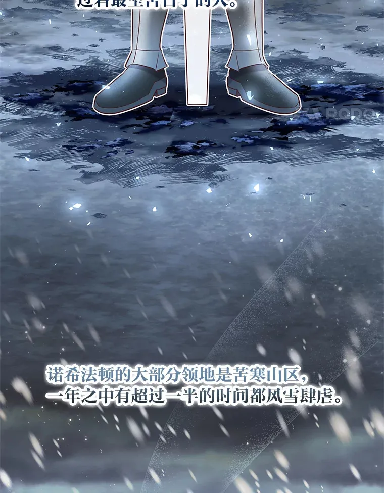 27.没有遵守的约定 第67页