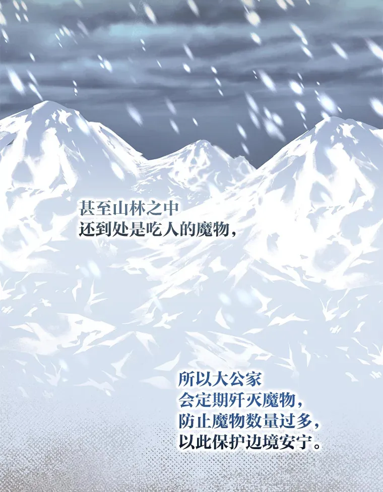 27.没有遵守的约定 第68页