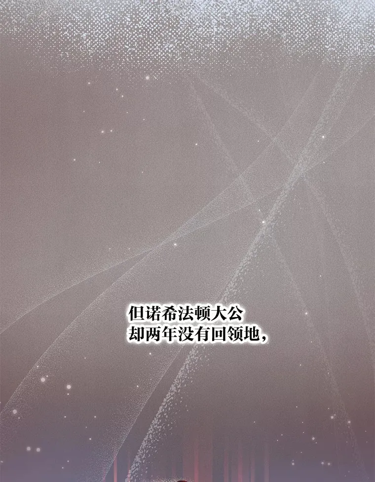 27.没有遵守的约定 第69页
