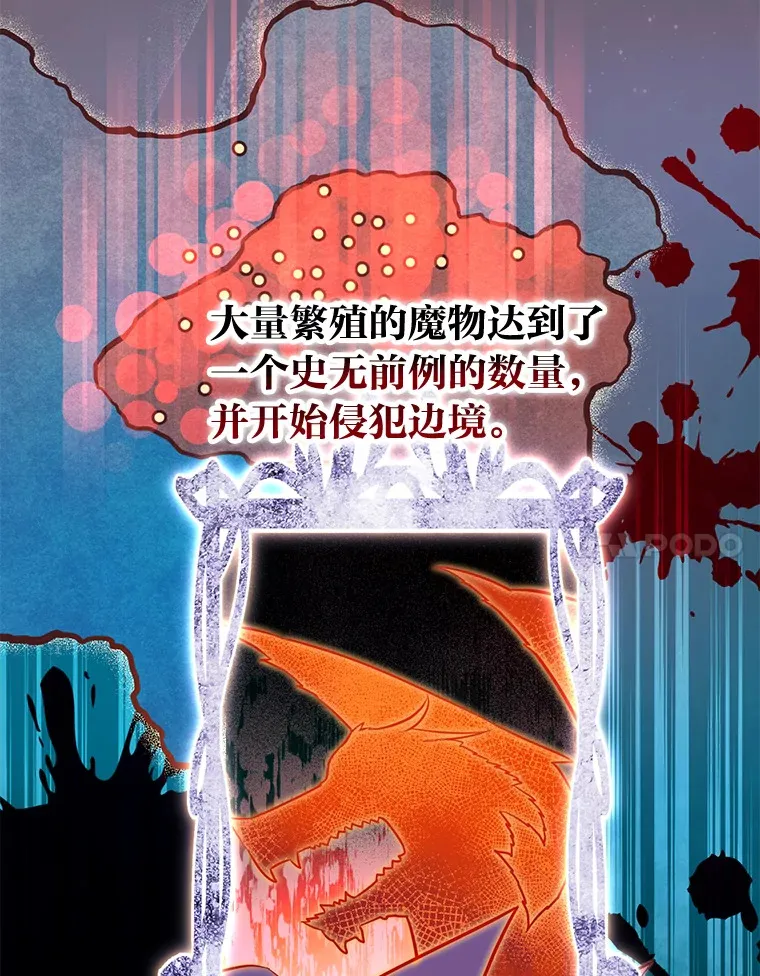 27.没有遵守的约定 第70页