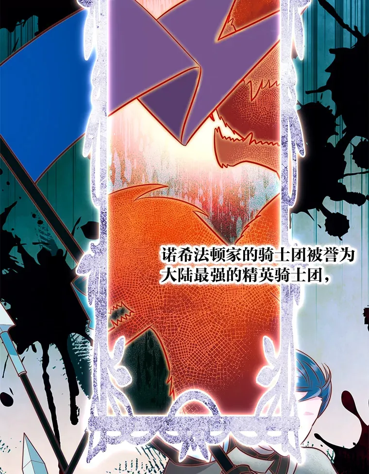 27.没有遵守的约定 第71页