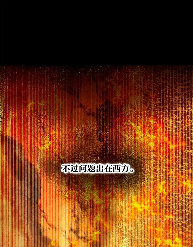 27.没有遵守的约定 第73页