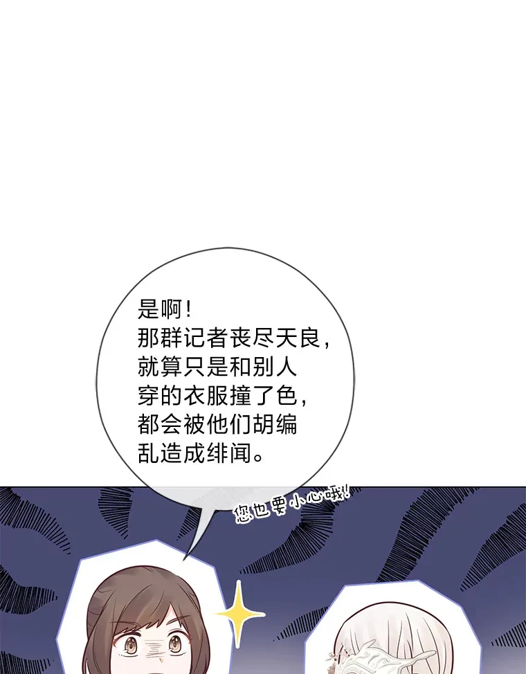 27.没有遵守的约定 第85页