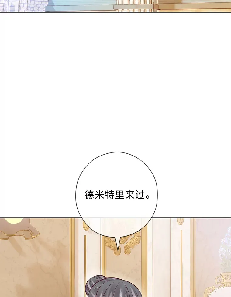 27.没有遵守的约定 第92页