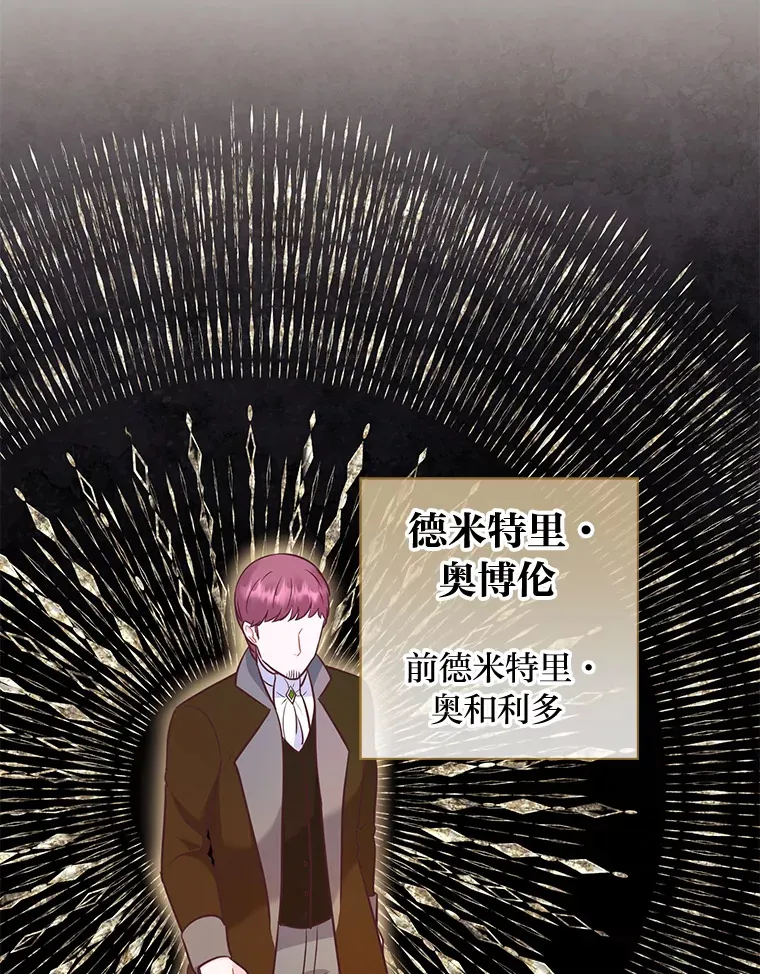 27.没有遵守的约定 第95页