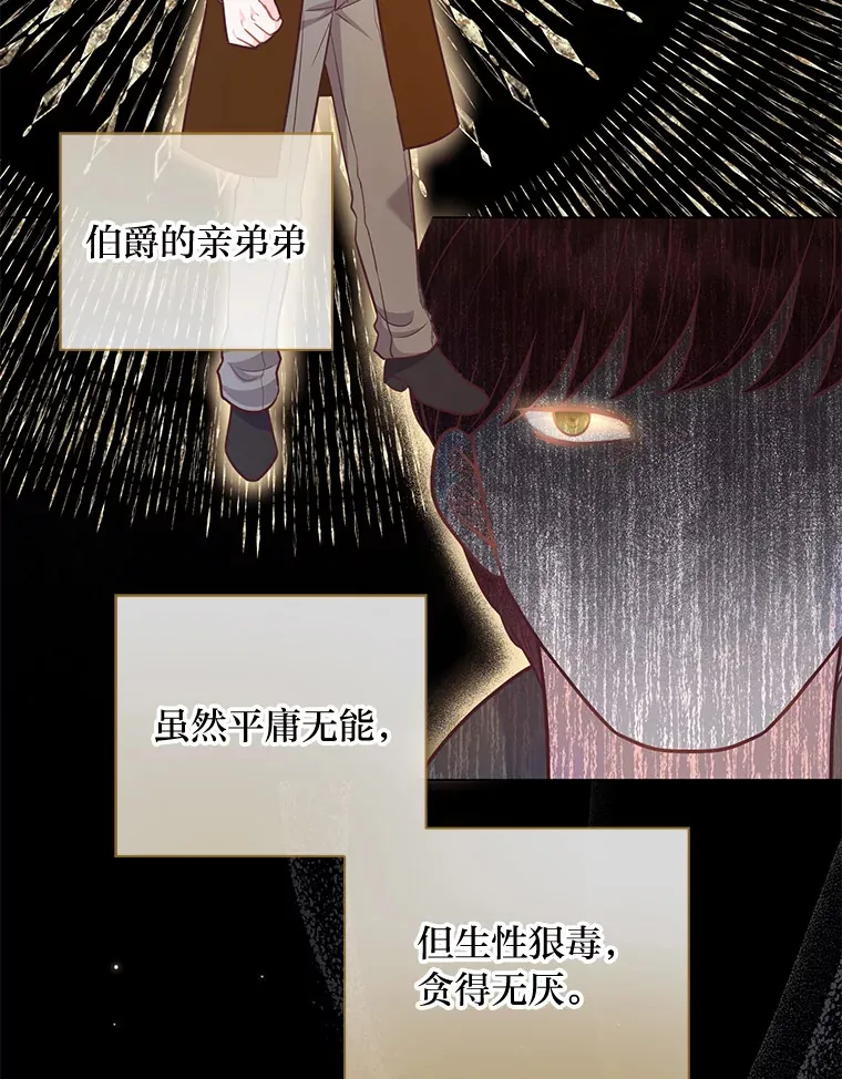 27.没有遵守的约定 第96页