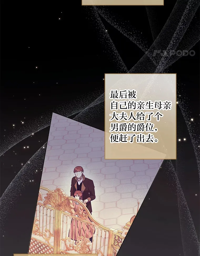 27.没有遵守的约定 第97页