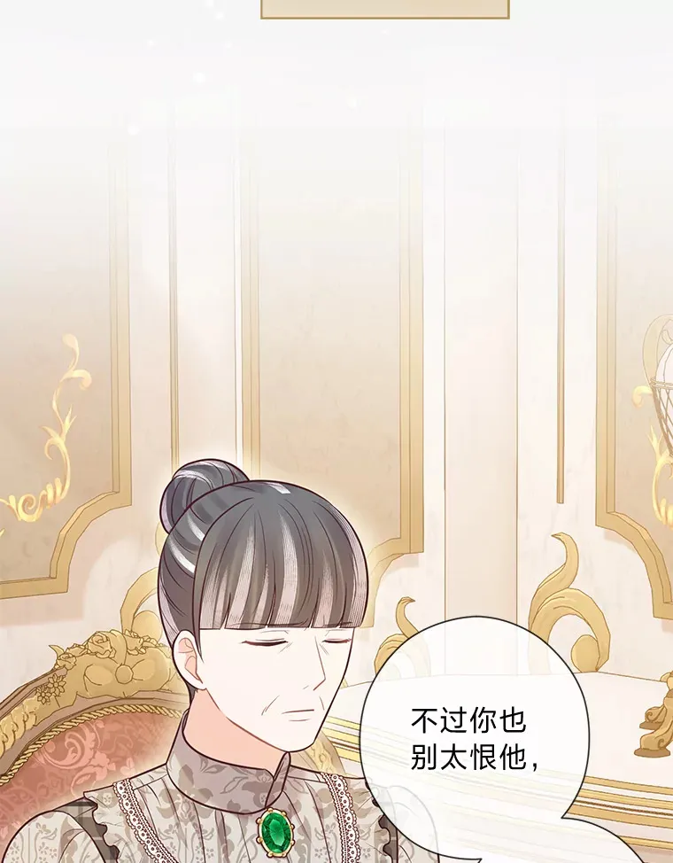 27.没有遵守的约定 第99页