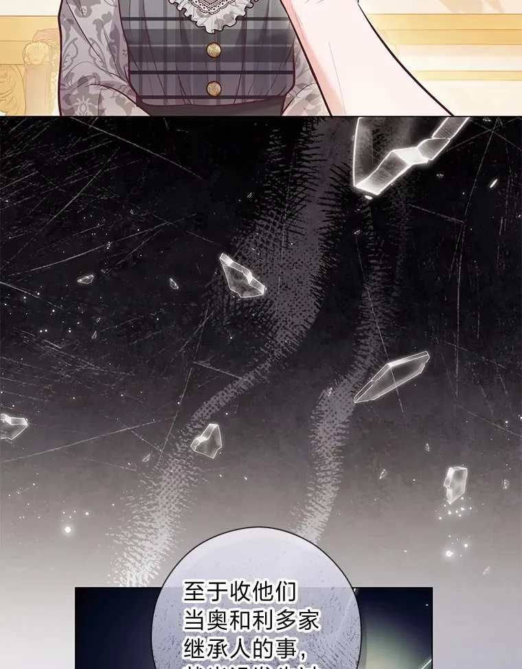 27.没有遵守的约定 第104页