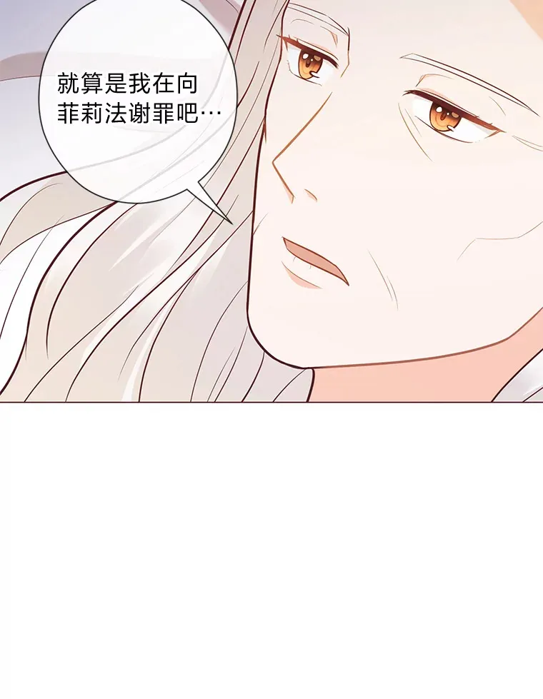 27.没有遵守的约定 第106页