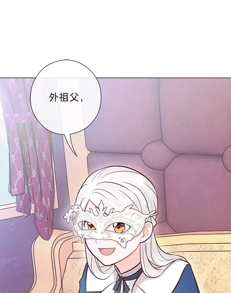 27.没有遵守的约定 第116页