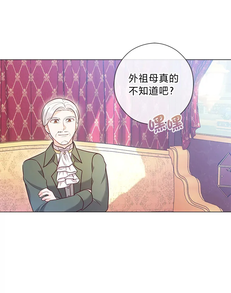 27.没有遵守的约定 第118页