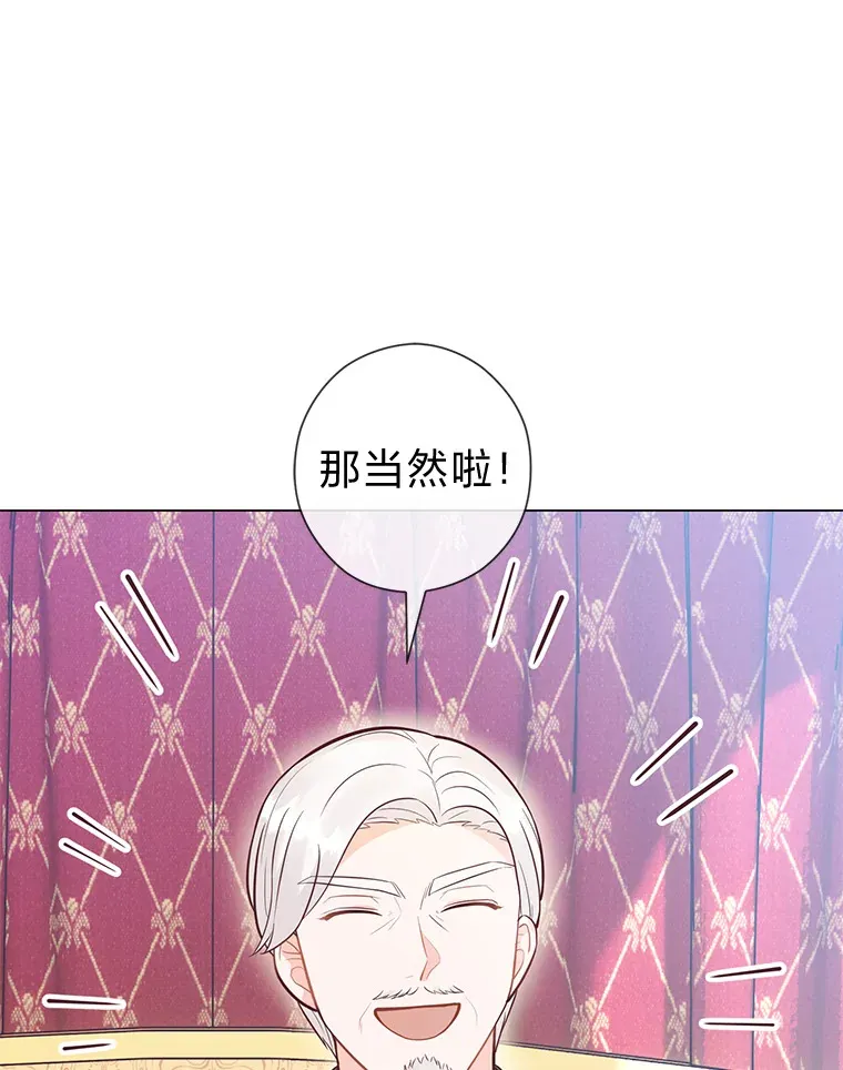 27.没有遵守的约定 第119页