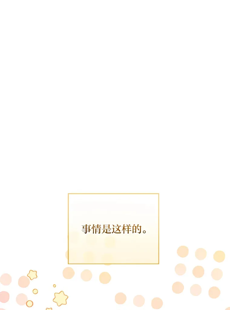 27.没有遵守的约定 第124页