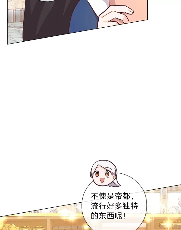 28.被利用的善良 第32页