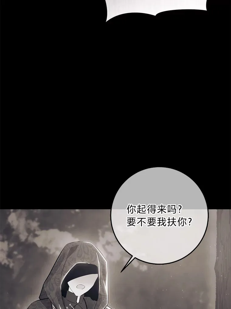 28.被利用的善良 第70页