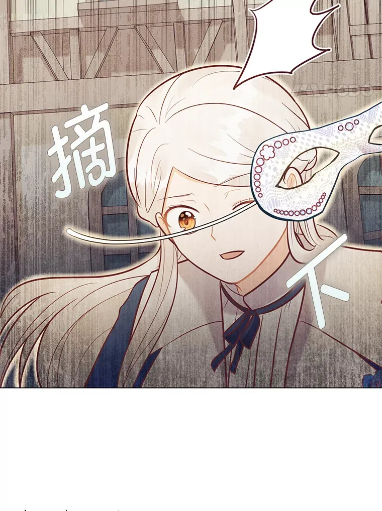 28.被利用的善良 第103页