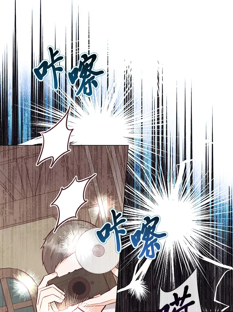 28.被利用的善良 第104页