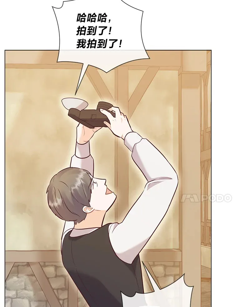 28.被利用的善良 第109页