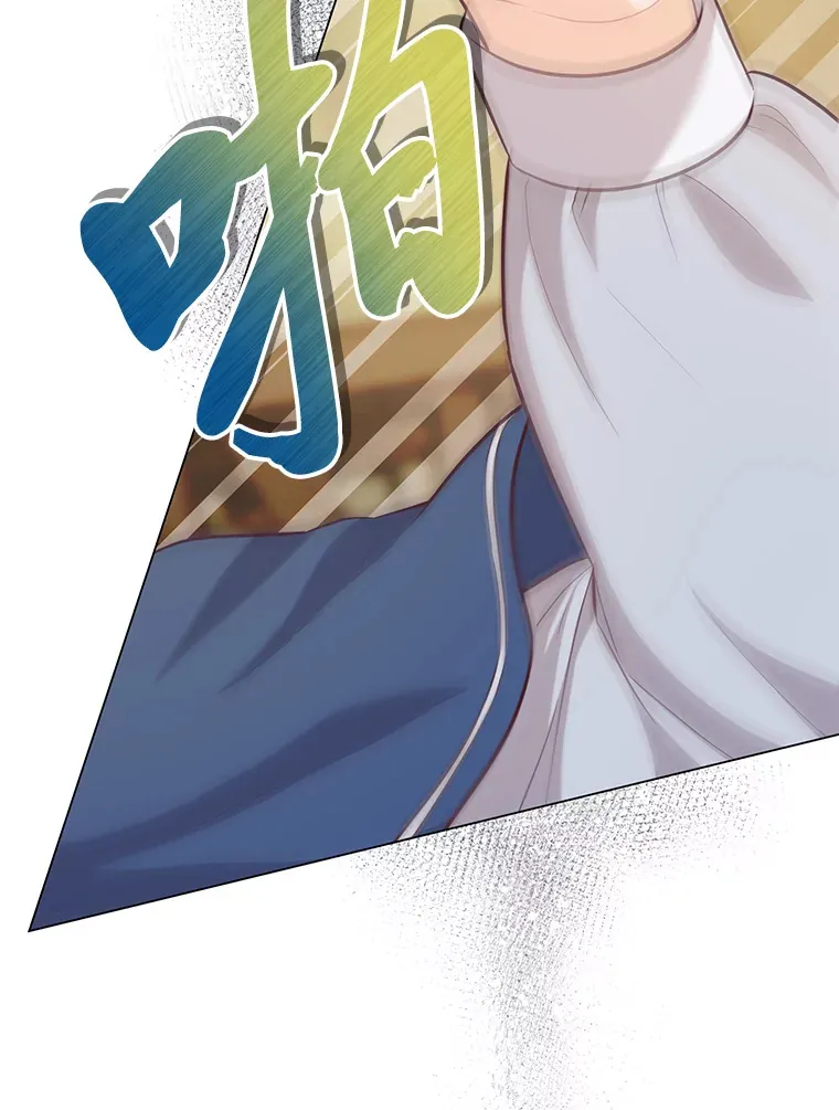 29.天降爸爸 第43页