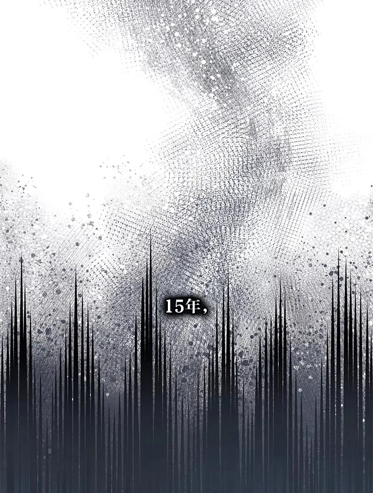 29.天降爸爸 第47页