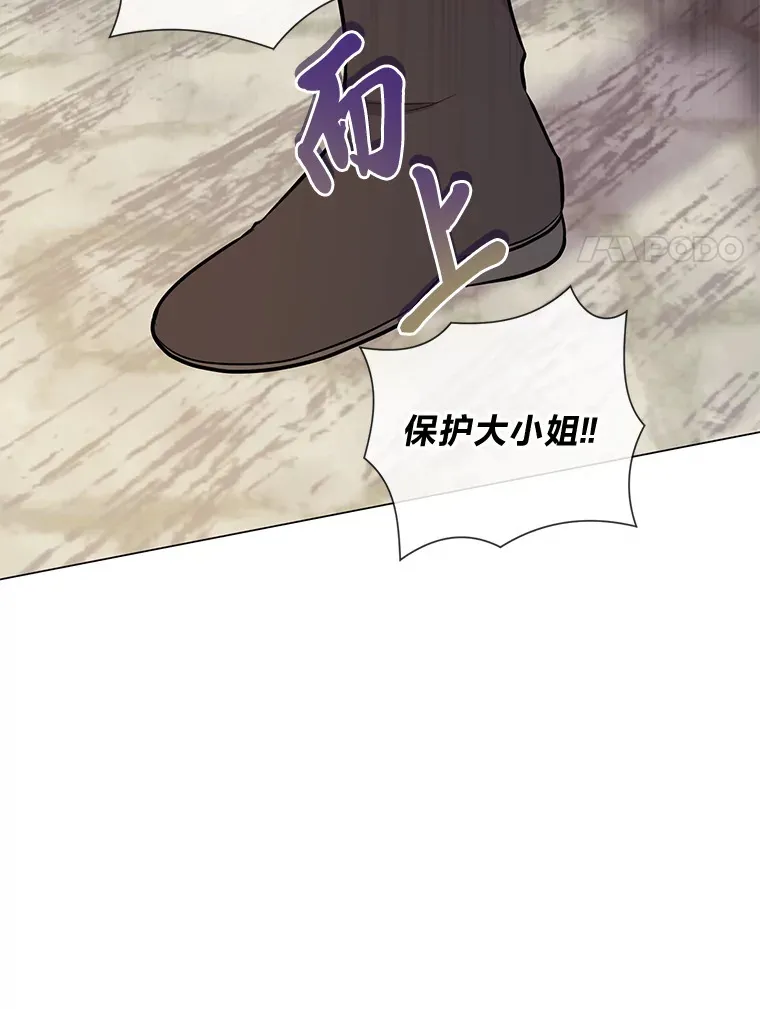 29.天降爸爸 第52页