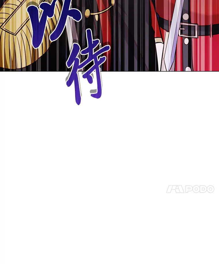 29.天降爸爸 第55页