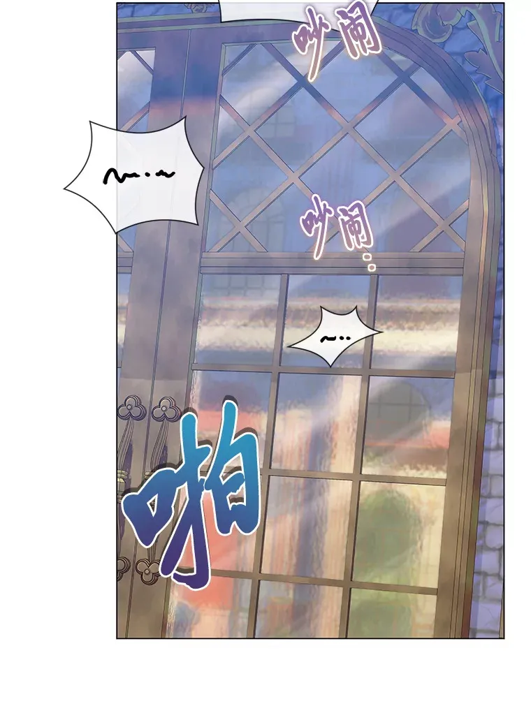 29.天降爸爸 第77页