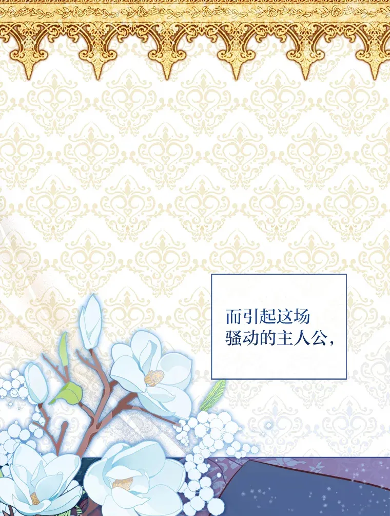 30.失眠闯进少年屋 第3页