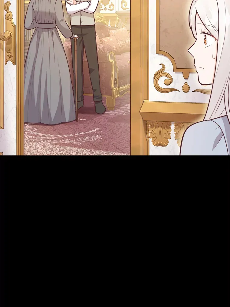 30.失眠闯进少年屋 第15页