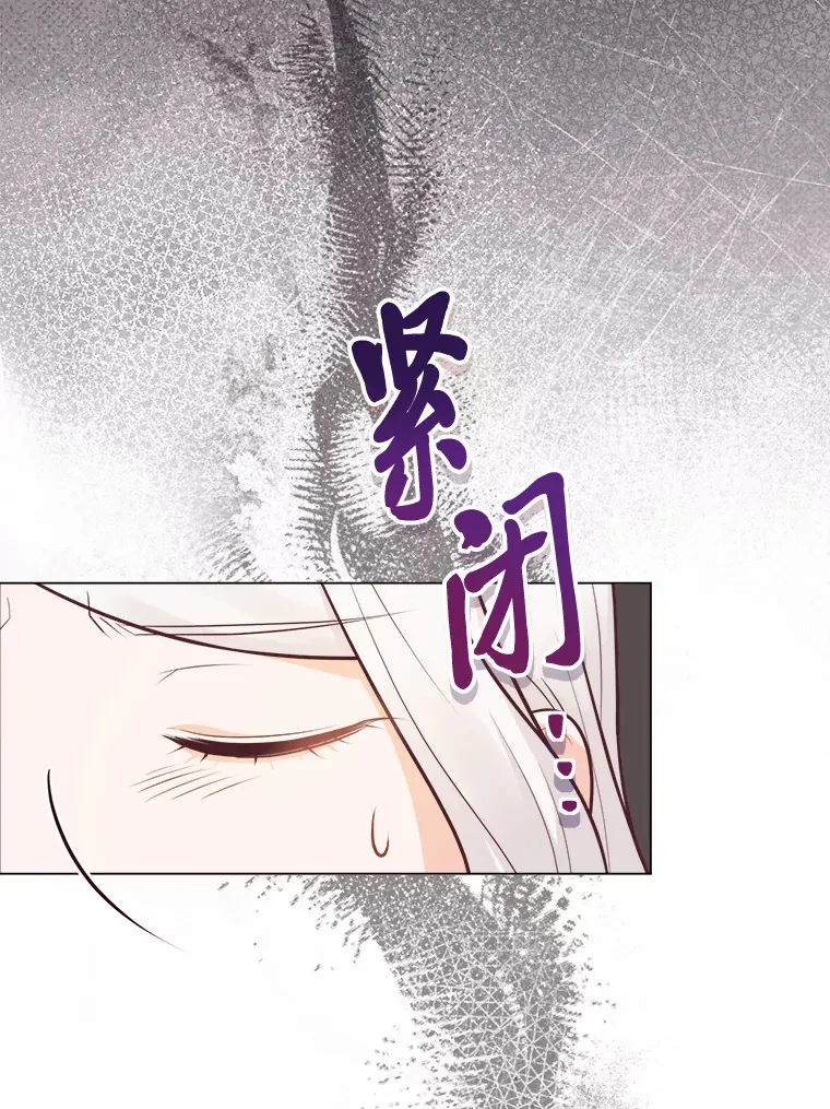 30.失眠闯进少年屋 第22页