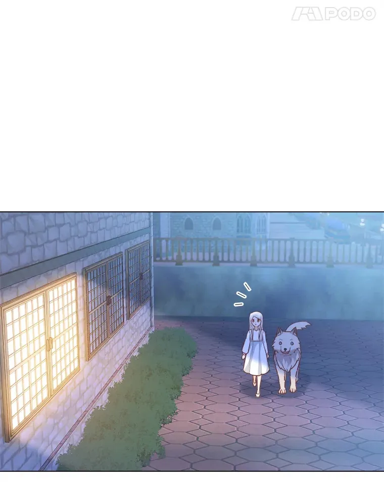 30.失眠闯进少年屋 第31页