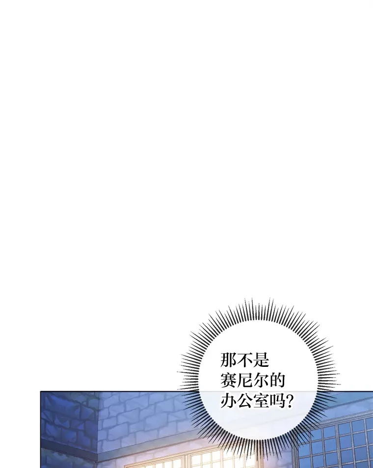 30.失眠闯进少年屋 第32页